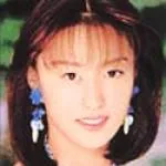 「藤沢京子」の画像