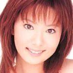 「片瀬あき」の画像