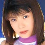 「南あみ」の画像