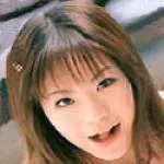 「森下由希」の画像