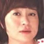 「夏樹翔子」の画像