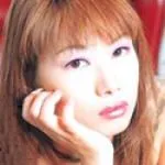 「立木由麻」の画像