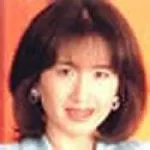 「山野潤子」の画像