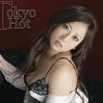 「山崎由紀恵」の画像