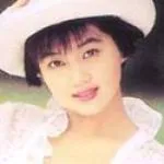 「吉永里美」の画像