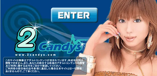 『2CANDYS』の画像