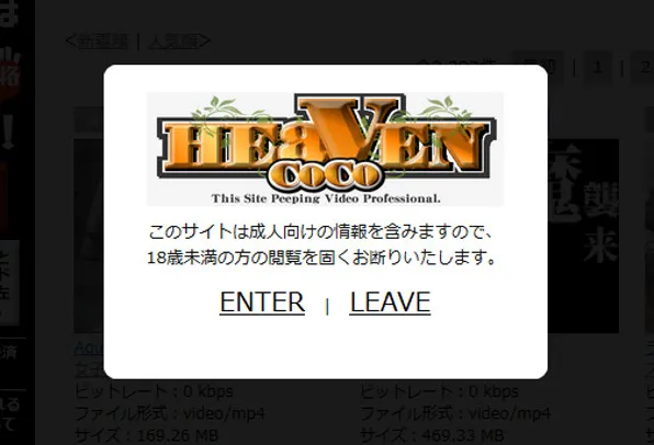 『ココヘブン』の画像