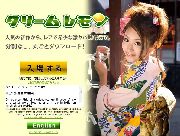 『クリームレモン』の画像