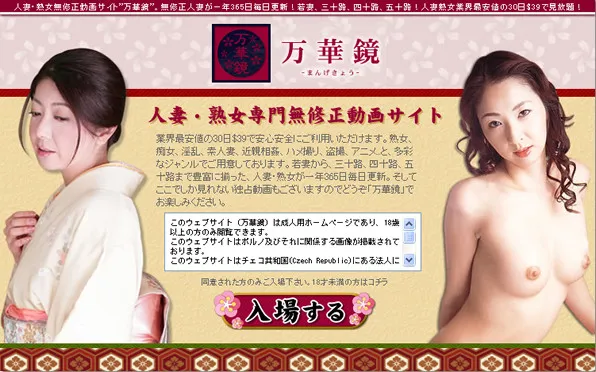 『万華鏡』の画像