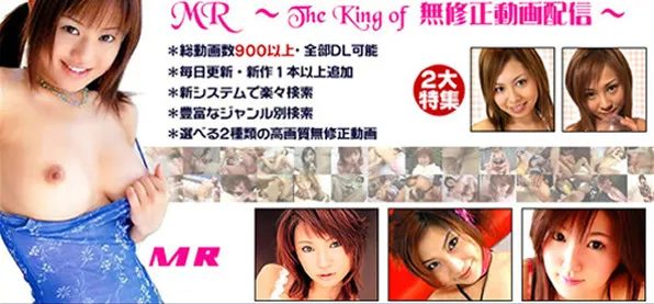 『ムービーレボリューション』の画像