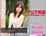 アジア天国のTOP画像