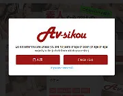 AV志向のTOP画像