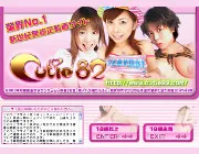 Cutie82のTOP画像