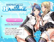 HanimeZのTOP画像