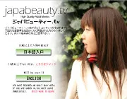 ジャパビューティーのTOP画像
