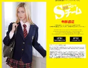 金髪ヤローSチームのTOP画像