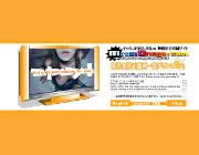 MitaiOnago.comのTOP画像