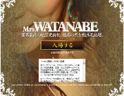 Mrs.WATANABEのTOP画像