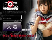 抜天市場のTOP画像