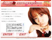 セクシーローズのTOP画像