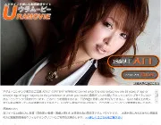 URAMOVIE.COMのTOP画像