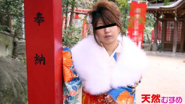 新成人に振袖H解禁! 小久保明日香