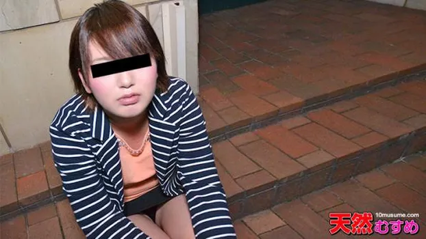 素人ガチナンパ 〜深夜に田舎娘をいただきました〜 大黒あゆみ