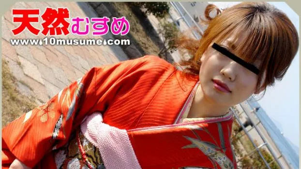 成人式はエッチでお祝い! むつき