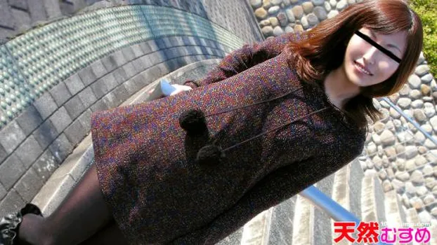 女体測定からはじめます! なお