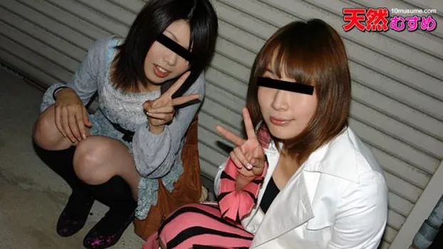 おんな友達と一緒 〜幼馴染との初3P体験〜 聡美&エリカ