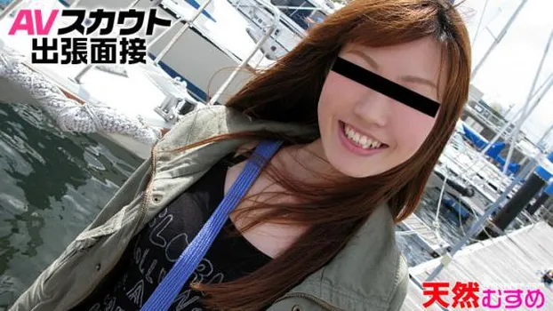 Hがしたくて面接に来ました! 白井ほの