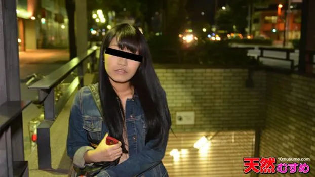 終電に乗り遅れた女の子をナンパしてお持ち帰り 足立美香