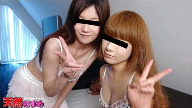 初対面の女のコといっしょ 〜全開マンコは女のコに見られる方が恥ずかしい〜 前田こずえ & 山本杏里