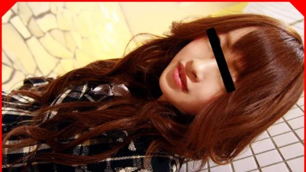 元セフレの締まり具合チェック! 素人ゆみ