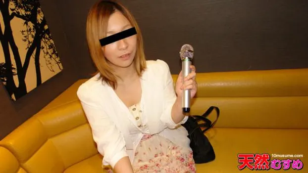 カラオケでナンパした女の子の毛をそっちゃいました! 咲月音羽
