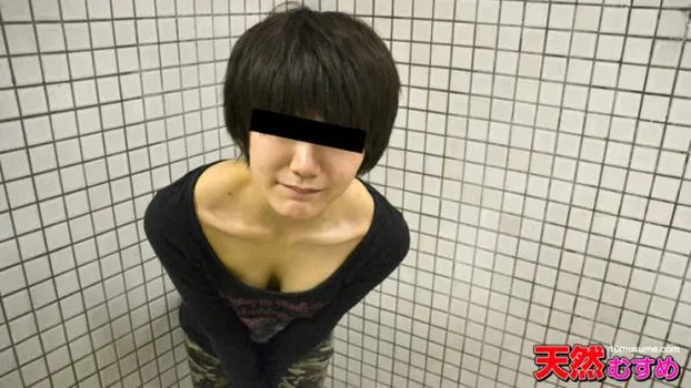 ボーイッシュなパイパン娘に露出させてみました 青山みかん