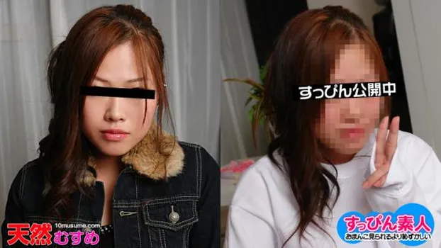 すっぴん素人 〜すっぴんノーパンノーブラでコンビニ〜 吉永いつき