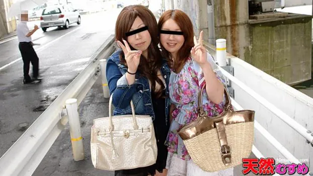 おんな友達と一緒 〜ナンパでみつけたエッチ大好きっ子〜 宮川絵里奈&真田瞳