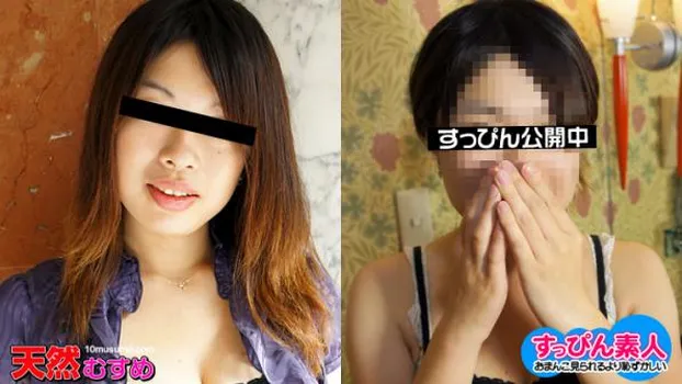 すっぴん素人 〜爆乳Hカップに連続ぶっかけ〜 沢田愛莉