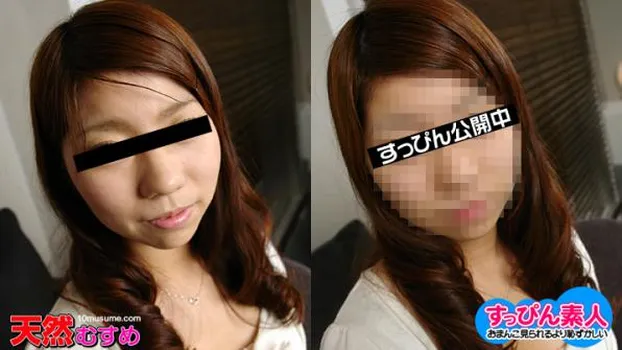 すっぴん素人 〜ノーパン+ストッキングに飛びっこ仕込んでお買い物〜 向井希