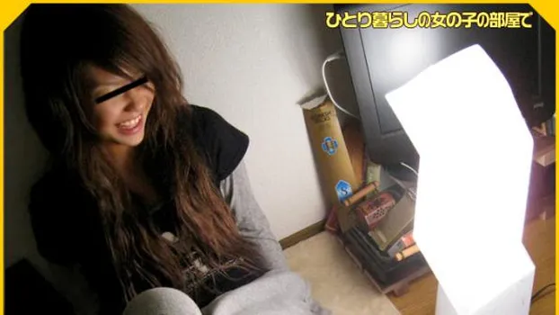 ひとり暮らし女性のお部屋拝見! 素人みゆう