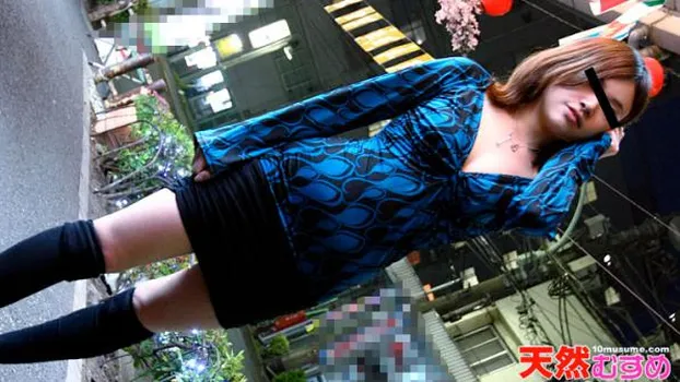 タダ酒より安いものはない! 渚いずみ