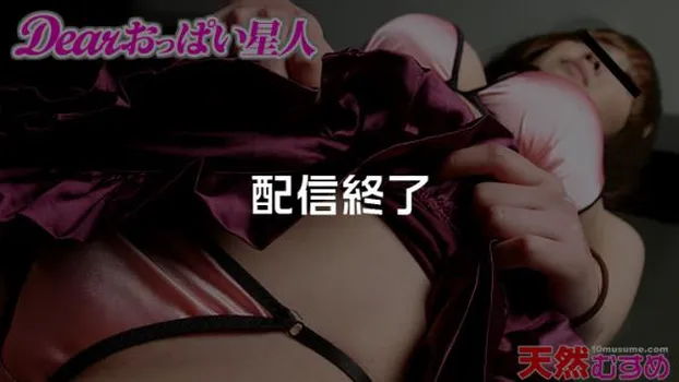 優柔不断むすめにゴリ押し! 間柴京花