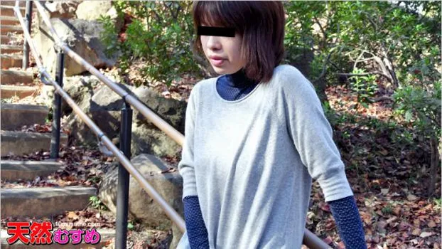 飛びっこ散歩 〜105cmGcupノーブラ露出〜 愛音さおり