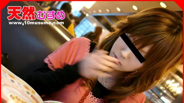 初対面さん、いらっしゃーい! 田上ゆう