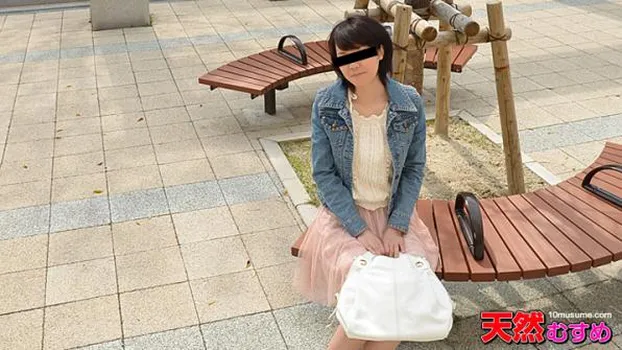 素人ガチナンパ 〜うっとり感じるハタチ娘〜 山森絵美