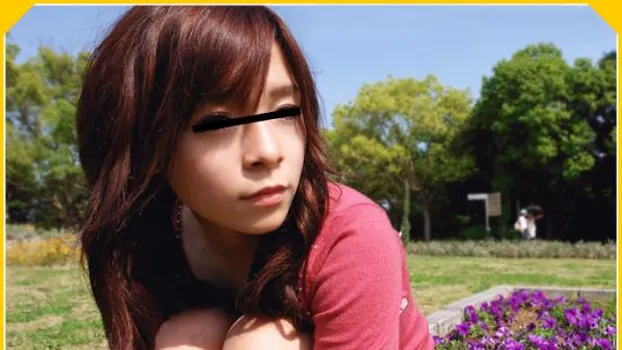 18歳素人、アダルトサイトに興味津々! 森乃ゆかり