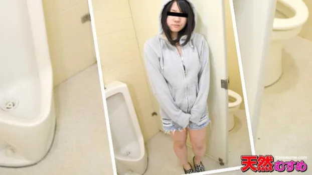 即シャク公衆便所 〜さくっとフェラ抜きしてます〜 中山みき