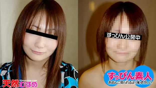 下手な化粧だな、すっぴんのがいんじゃね? 優木もな