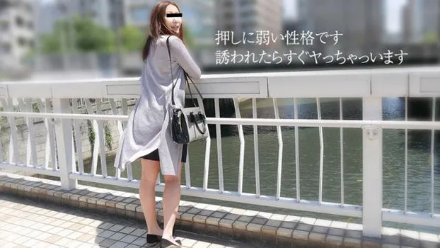 素人初撮り!彼氏と別れてオマンコが寂しくて撮影にきました 田巻陽菜